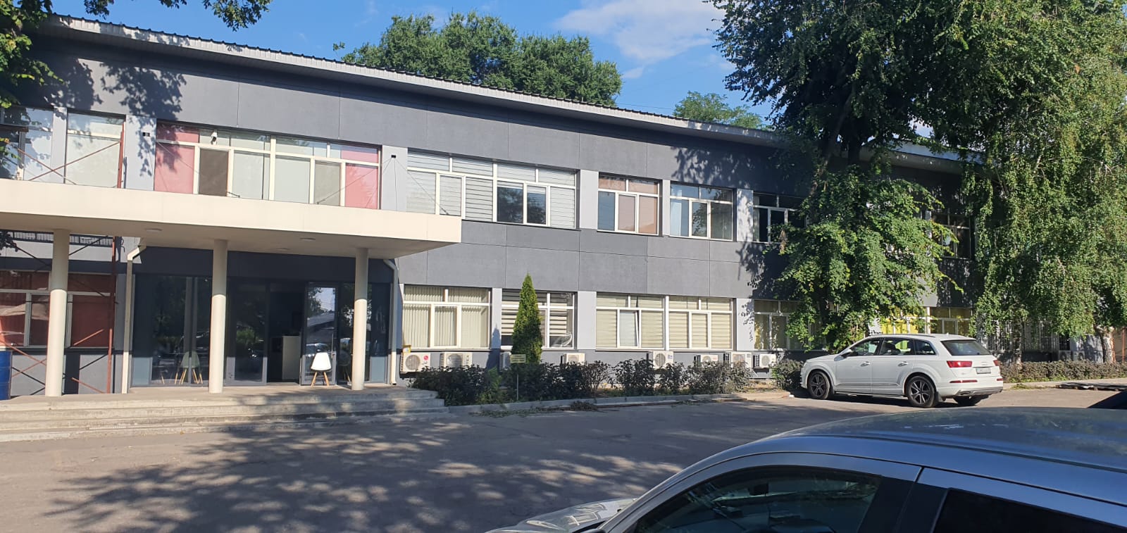 Компания Компания
